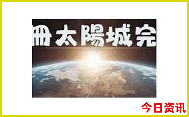 北京旅游攻略最佳方案2天