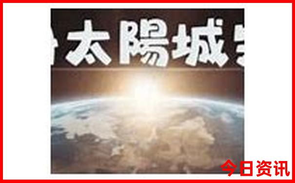 旅游景点app排行榜前十名